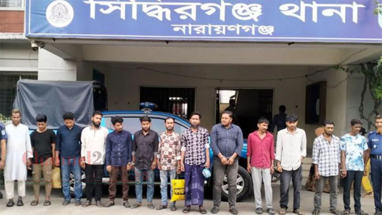 সিদ্ধিরগঞ্জে ডিজেল মজুতকারী ও ১০ মাদক কারবারিসহ গ্রেপ্তার ১৩