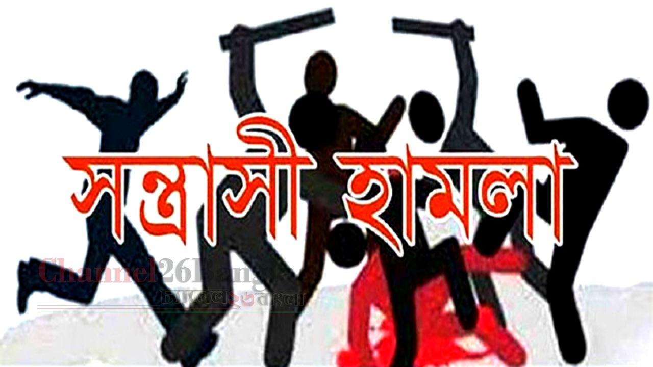 বন্দরে জমি নিয়ে বিরোধে প্রতিপক্ষের হামলা: আহত ৩