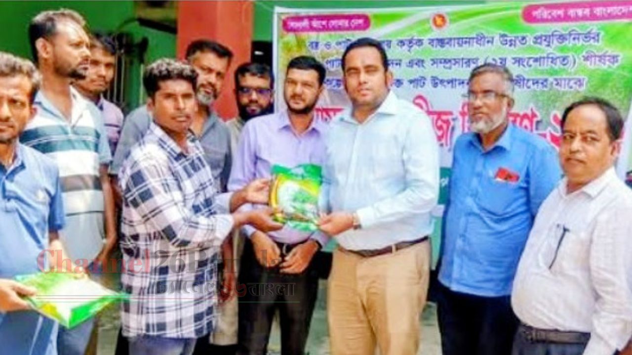 শ্রীপুরে ৩ হাজার কৃষকের মাঝে উন্নত মানের পাট বীজ বিতরণ