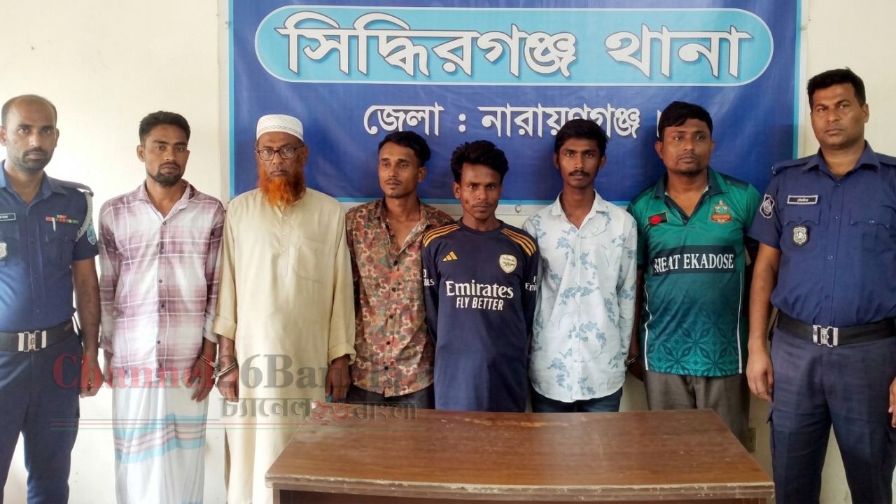 সিদ্ধিরগঞ্জে বিশেষ অভিযানে ৫ মাদক কারবারিসহ গ্রেফতার ৬