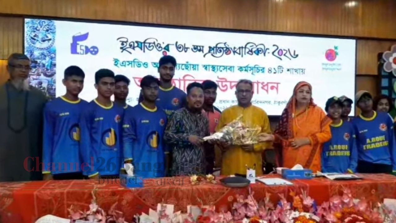 ৩৮ পেরিয়ে ৩৯ বছরে ইএসডিও: তৃণমূল মানুষের পাশে থাকার অঙ্গীকার