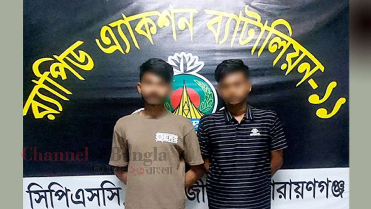 বন্দরে কিশোরীকে গণধর্ষণ: টিকটক প্রেমিকসহ গ্রেফতার ২