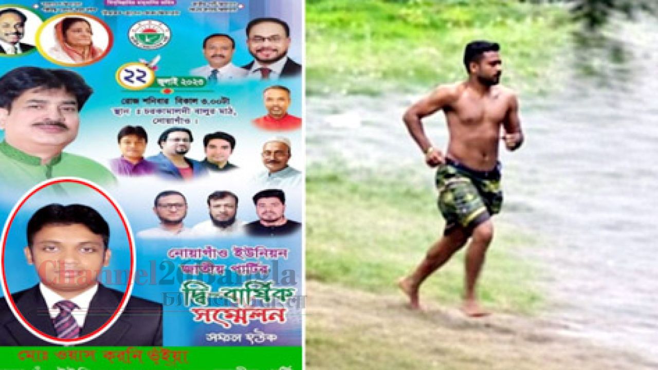 সোনারগাঁয়ে অনৈতিক কাজের সময় ধরা খেয়ে পালালেন শীর্ষ সন্ত্রাসী ওয়াজকরুনী