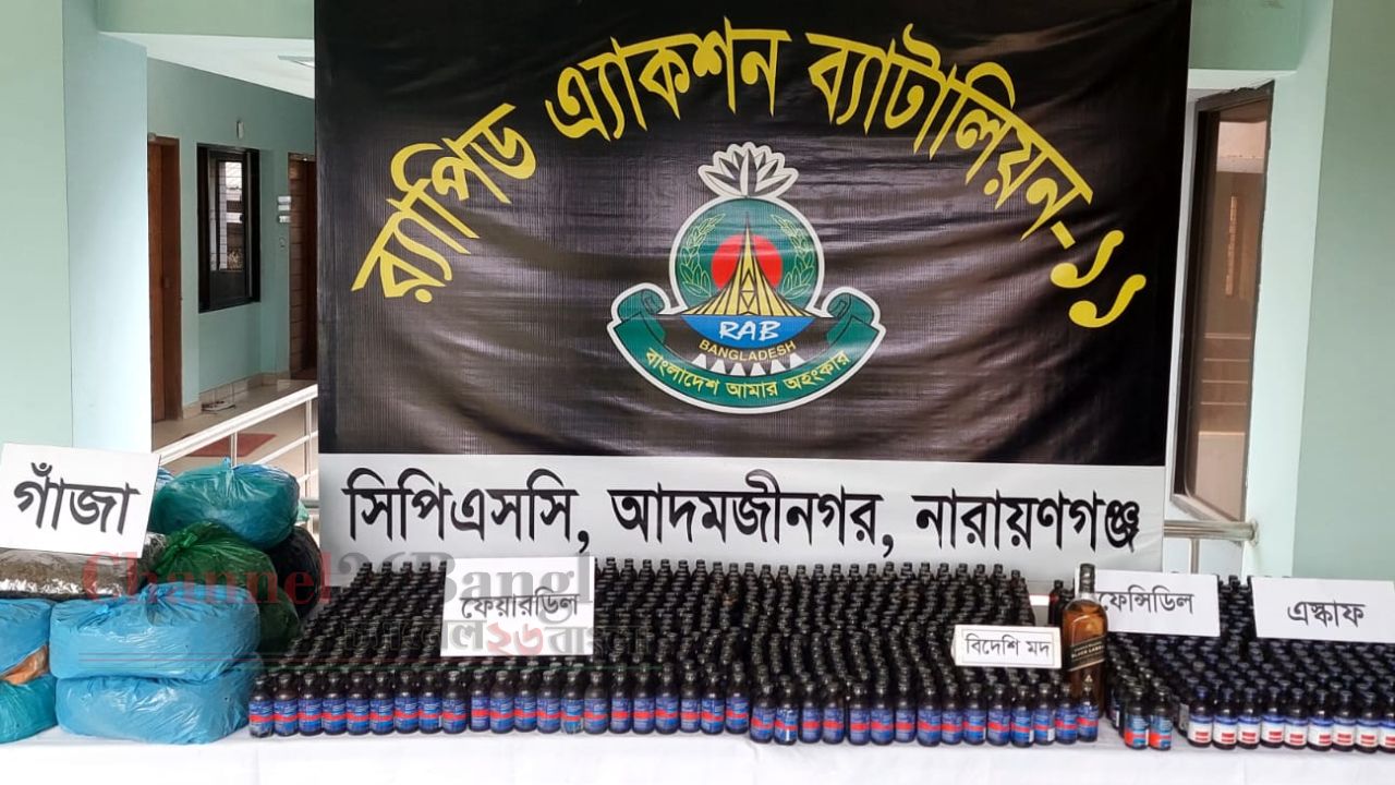 সোনারগাঁওয়ে বিপুল পরিমাণ মাদকসহ গ্রেফতার ২: রূপগঞ্জে ম্যাগজিন ও গুলি উদ্ধার