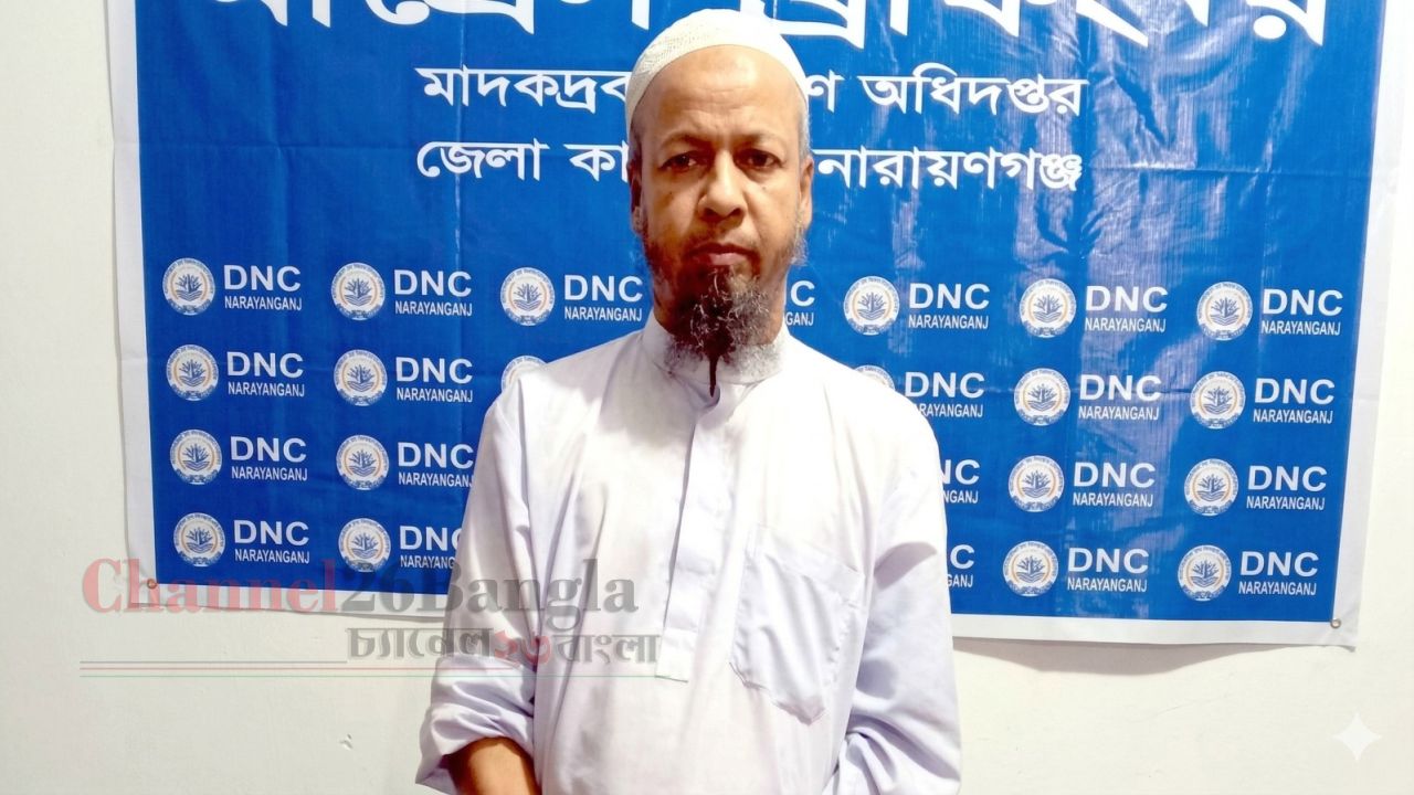 সিদ্ধিরগঞ্জে এক হাজার পিস ইয়াবাসহ মাদক কারবারি গ্রেপ্তার