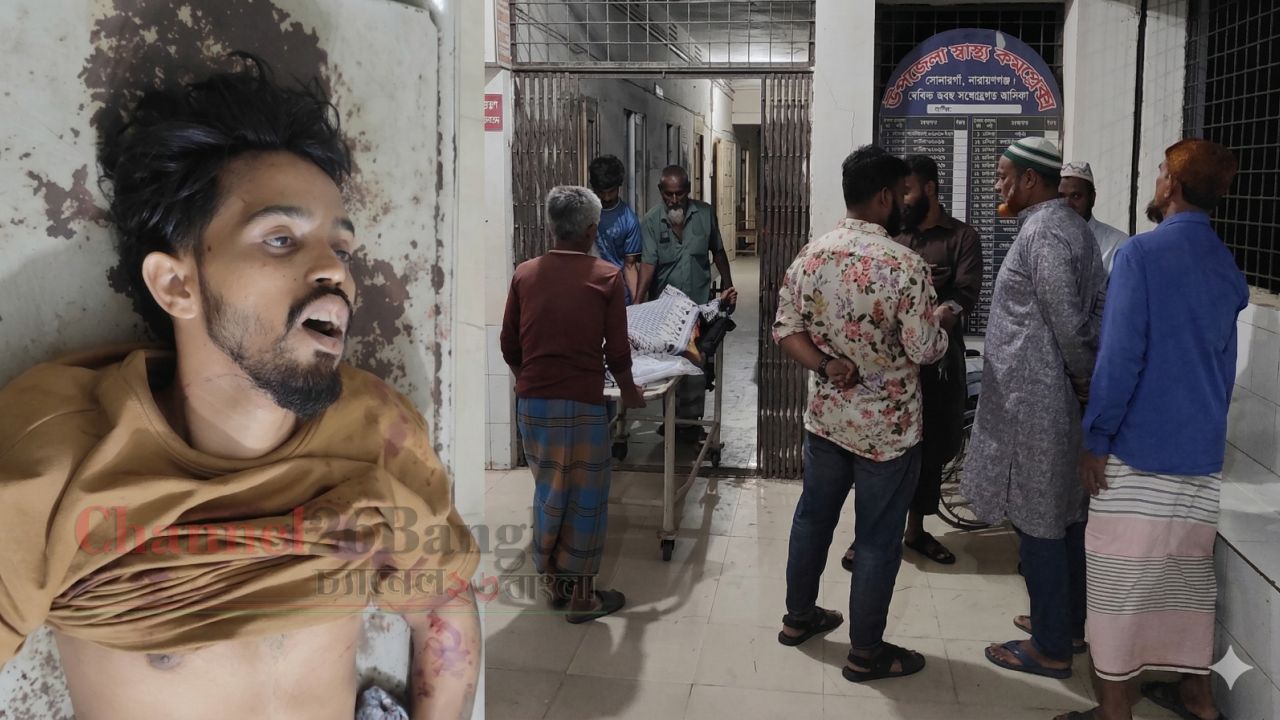 সোনারগাঁয়ে যুবককে কুপিয়ে হত্যা