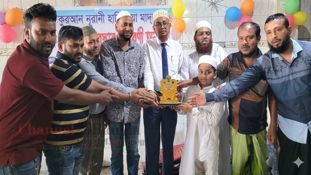 সিদ্ধিরগঞ্জে মাদরাসার বার্ষিক পরীক্ষার পুরস্কার বিতরণ