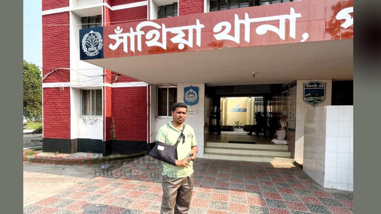 সাঁথিয়ায় চাঁদা না পেয়ে ইউপি ডিজিটাল সেন্টারের পরিচালককে মারধর