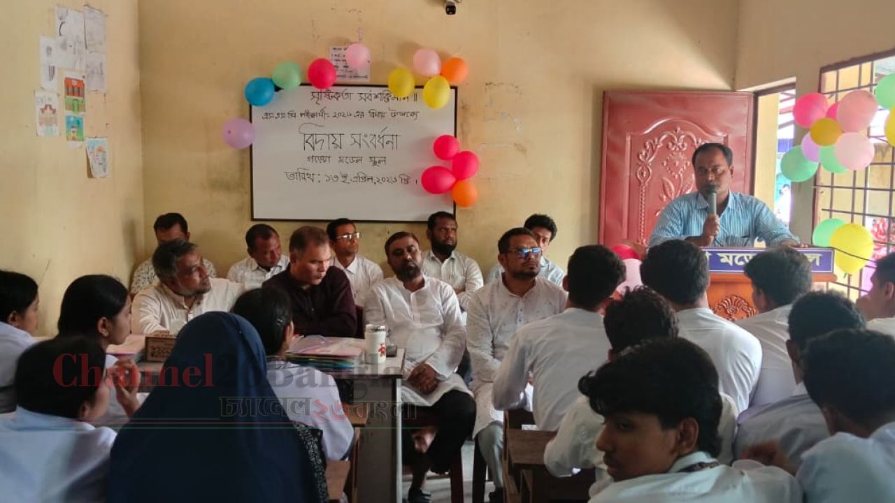 গড়েয়া মডেল স্কুলে এসএসসি পরীক্ষার্থীদের বিদায় সংবর্ধনা