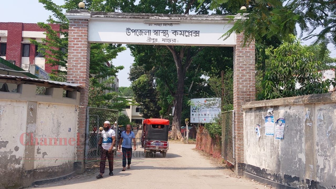 শ্রীপুর উপজেলা স্বাস্থ্য কমপ্লেক্সে ওষুধ ও চিকিৎসা সরঞ্জাম প্রদান