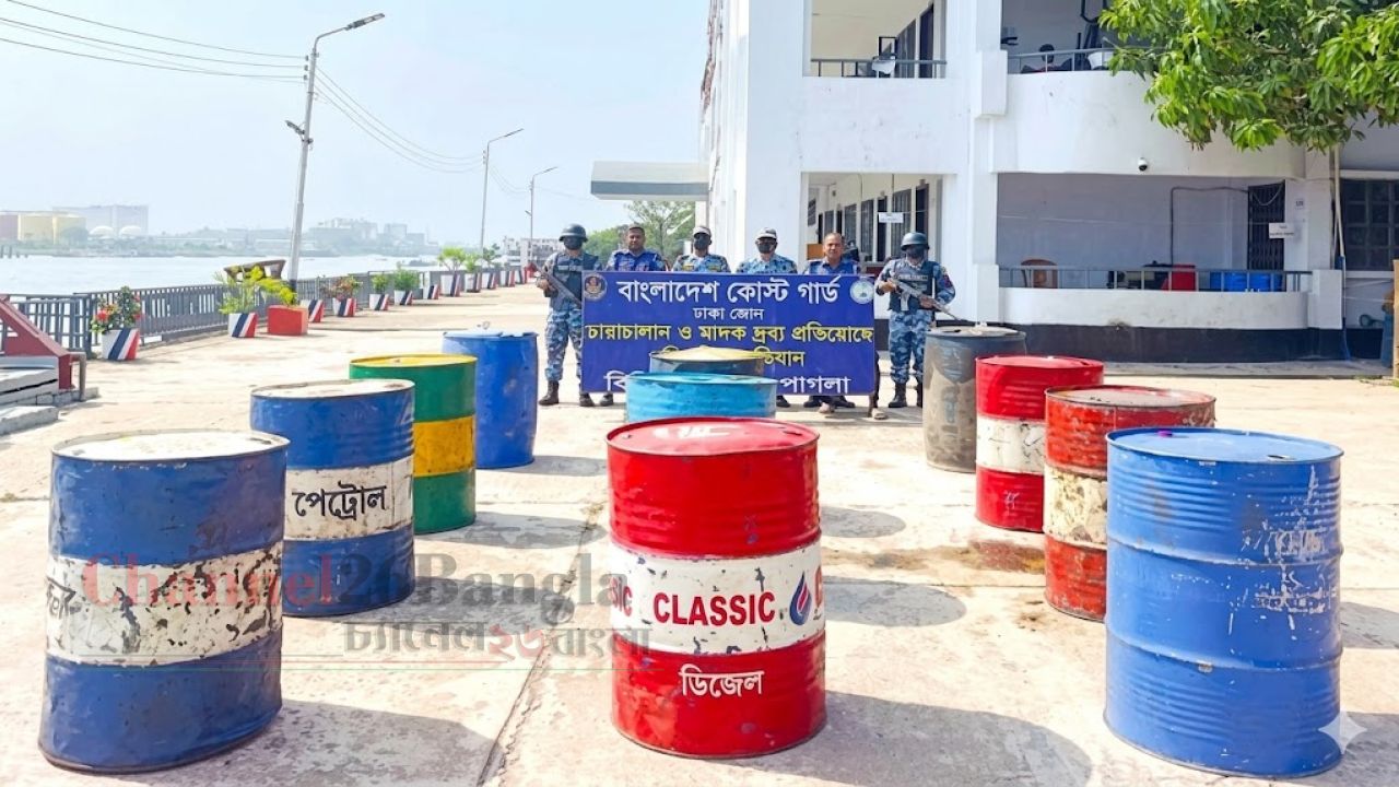 চর সৈয়দপুরে কোস্ট গার্ডের অভিযান: ২২০০ লিটার ডিজেল জব্দ