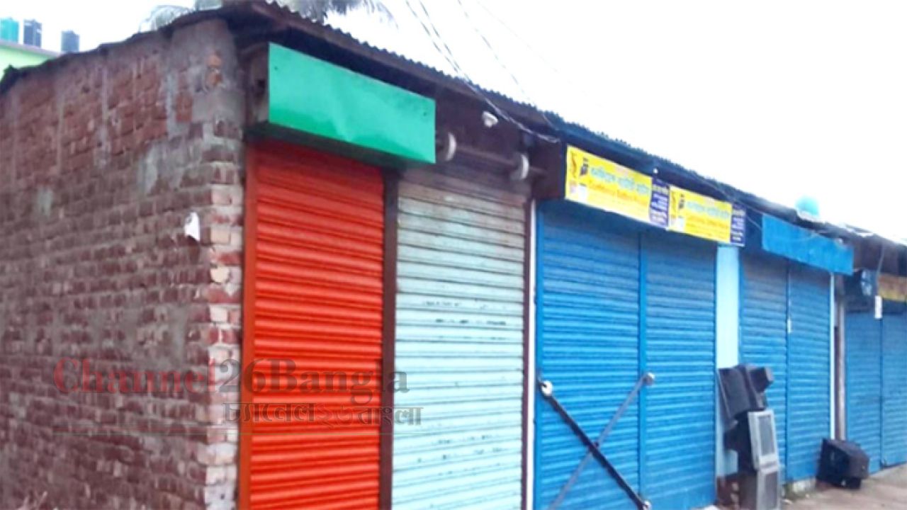 নবীগঞ্জে রেলের জমিতে বাণিজ্যিক স্থাপনা: তদন্তে দুদক