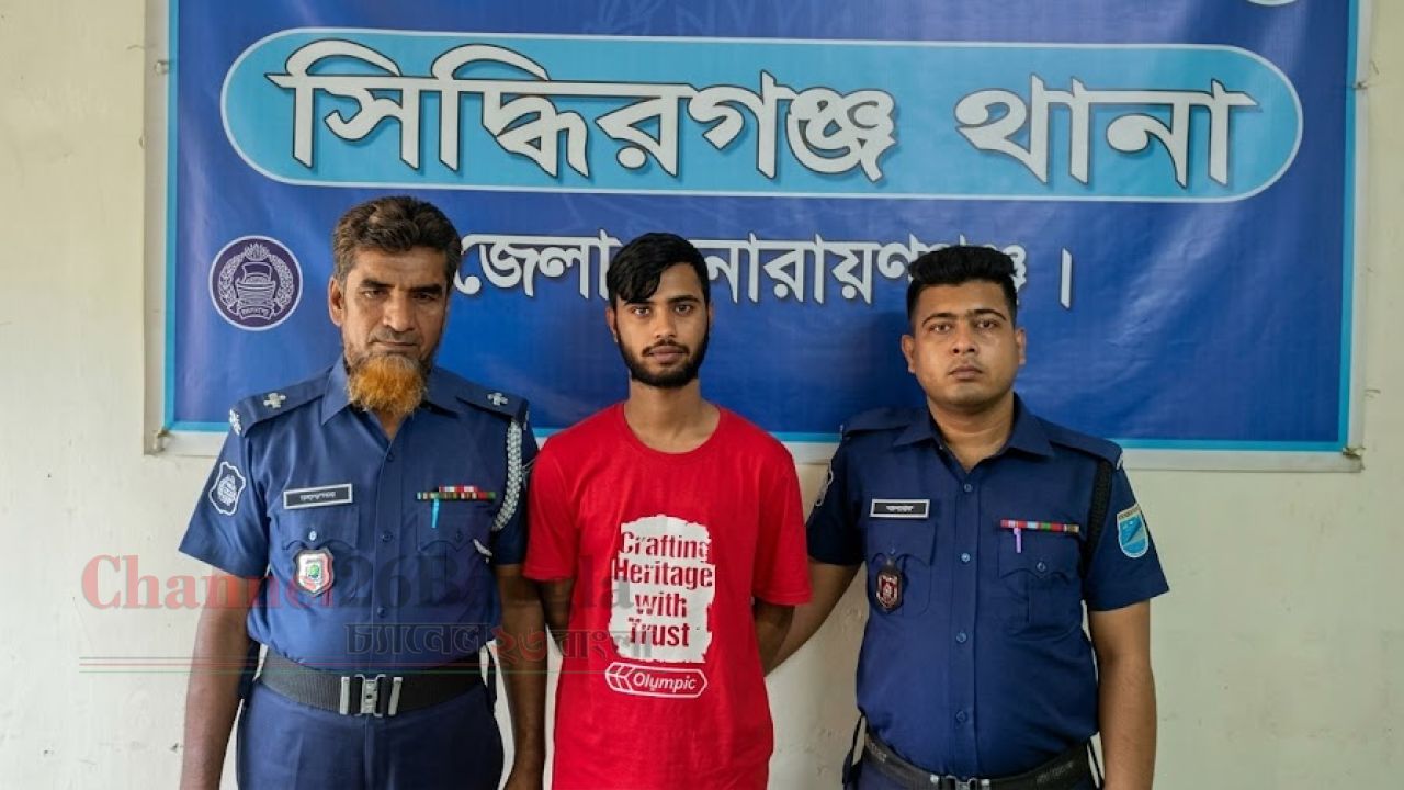 সিদ্ধিরগঞ্জে গার্মেন্টসকর্মী বিপ্লব হত্যা: প্রধান আসামি কালু কাঁচপুর থেকে গ্রেপ্তার