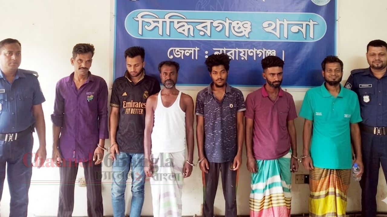 সিদ্ধিরগঞ্জে বিশেষ অভিযান গ্রেপ্তার ৬