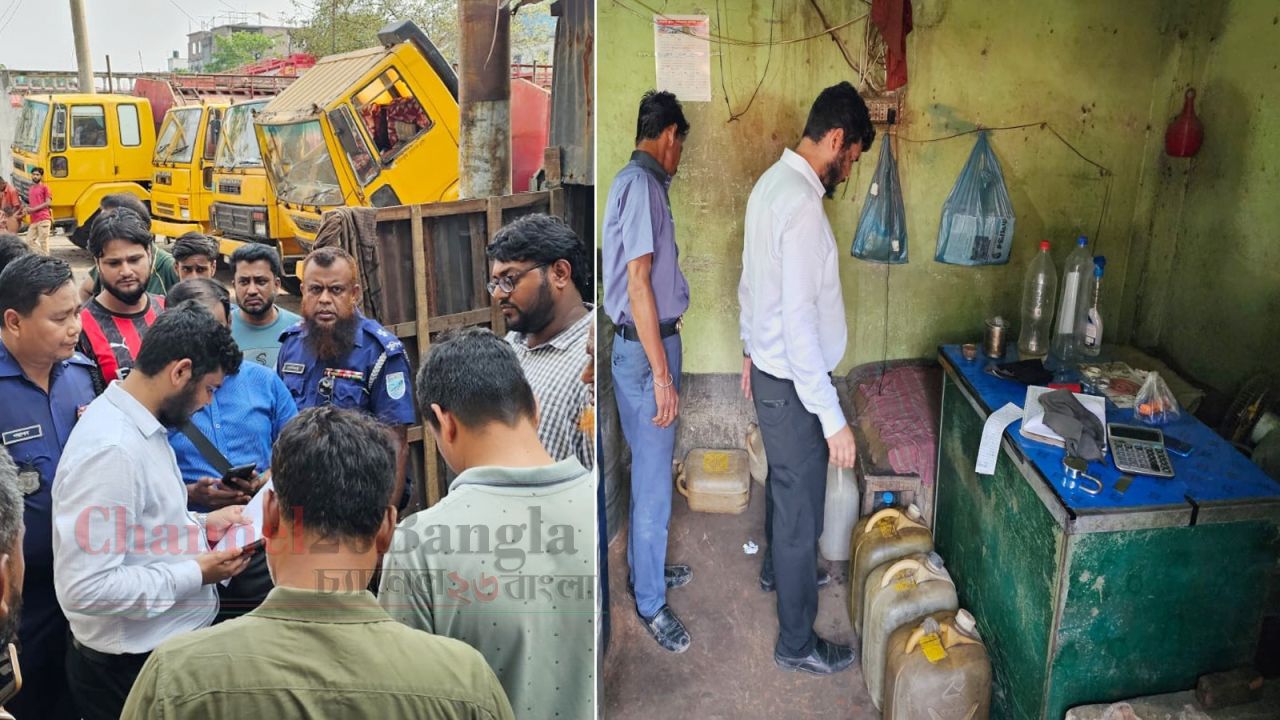সিদ্ধিরগঞ্জে অবৈধ জ্বালানি তেল জব্দ