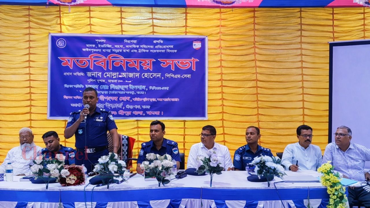শ্রীপুরে মাদক ও সহিংসতা প্রতিরোধে পুলিশের মতবিনিময় সভা