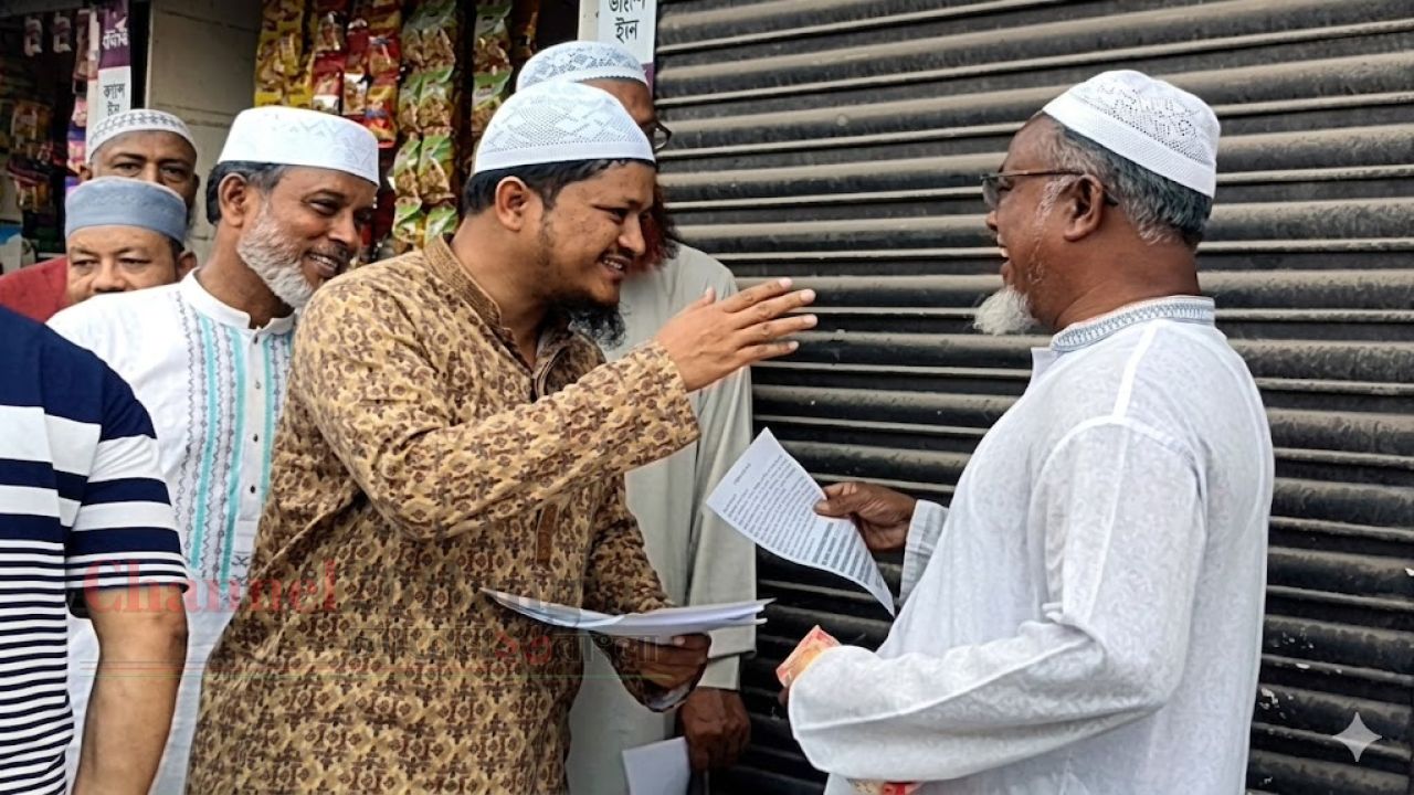 গণভোটের রায় বাস্তবায়নের দাবিতে সিদ্ধিরগঞ্জে জামায়াতের লিফলেট বিতরণ