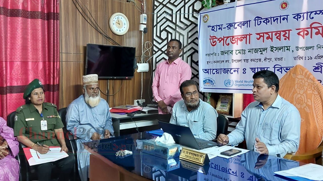 শ্রীপুরে হাম-রুবেলা টিকাদান ক্যাম্পেইন: লক্ষ্যমাত্রা ১৬ হাজার শিশু