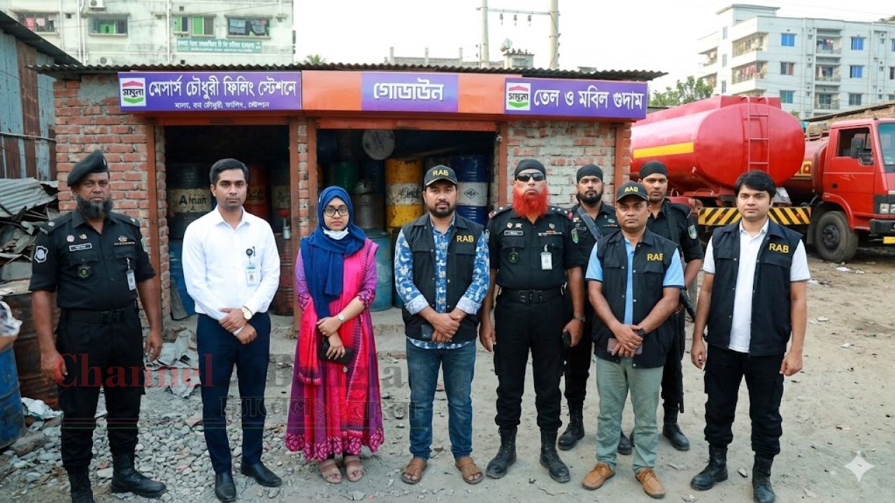 ফতুল্লা ও সিদ্ধিরগঞ্জে অবৈধ ডিজেল বিক্রি: দুই প্রতিষ্ঠানকে জরিমানা