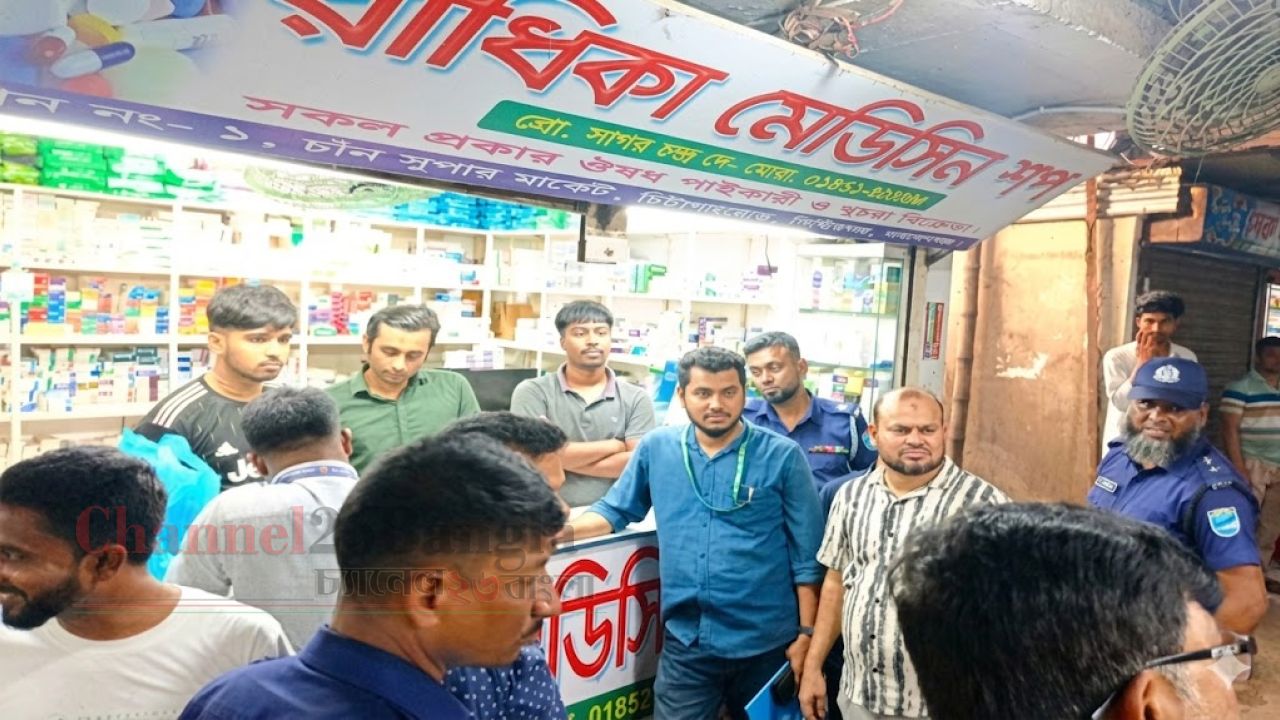 সিদ্ধিরগঞ্জে ৩ ফার্মেসিকে ৩০ হাজার টাকা জরিমানা