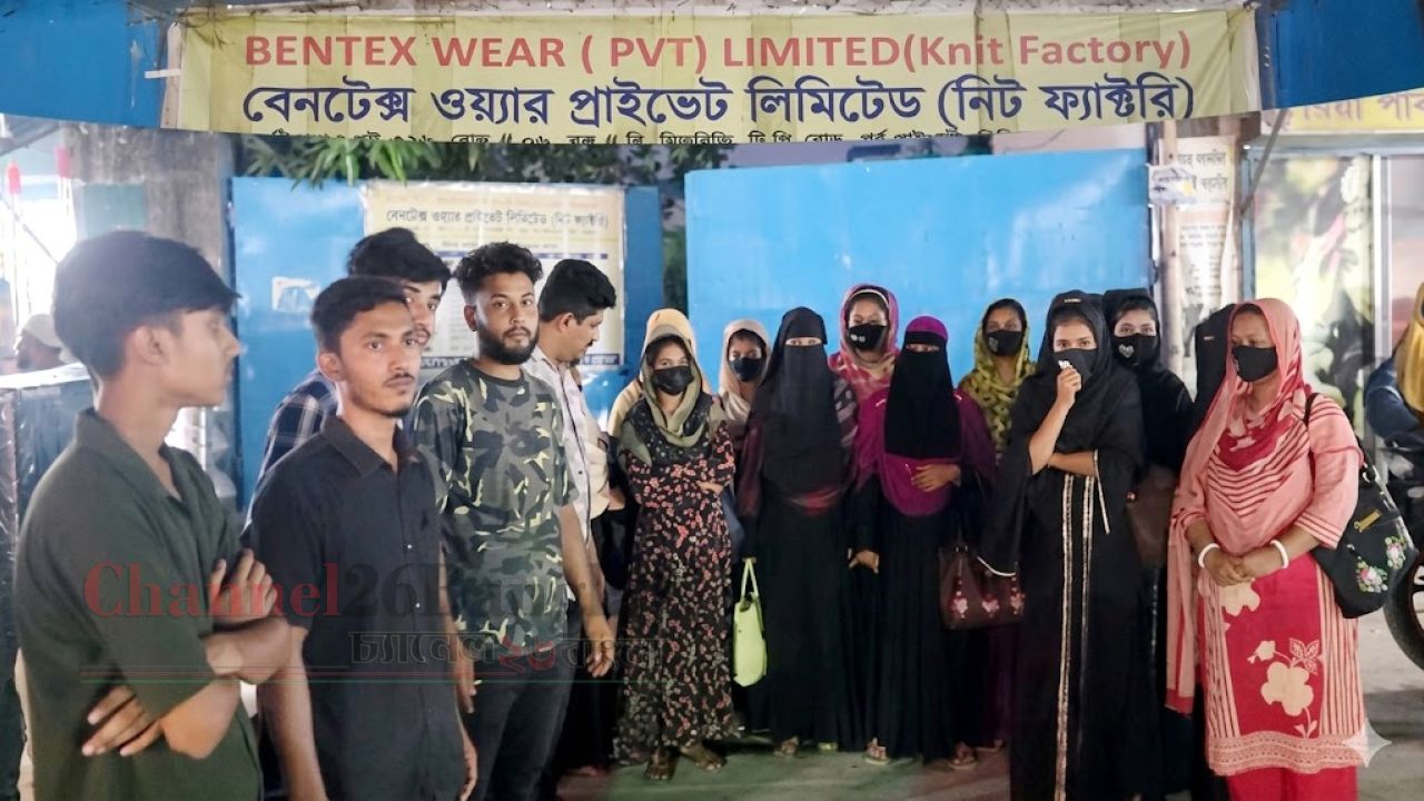 সিদ্ধিরগঞ্জে বকেয়া বেতনের দাবিতে শ্রমিক অসন্তোষ