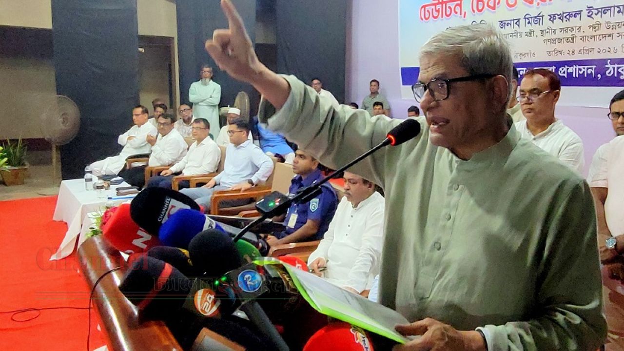 জ্বালানি তেলের সংকট কৃত্রিম কঠোর নজরদারির নির্দেশ: মির্জা ফখরুল