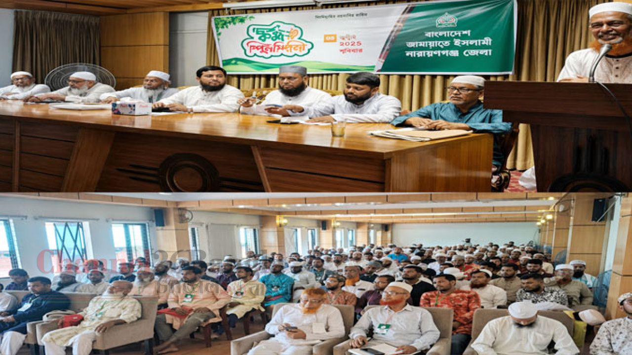 ইসলামি আদর্শের ভিত্তিতে কল্যাণ রাষ্ট্র প্রতিষ্ঠাই জামায়াতের লক্ষ্য: মাওলানা আবদুল হালিম
