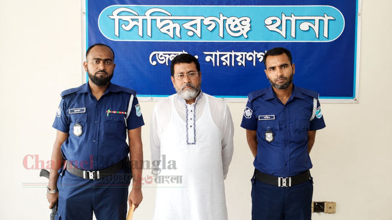 সিদ্ধিরগঞ্জে চাঁদাবাজির মামলায় বিএনপি নেতা গ্রেপ্তার