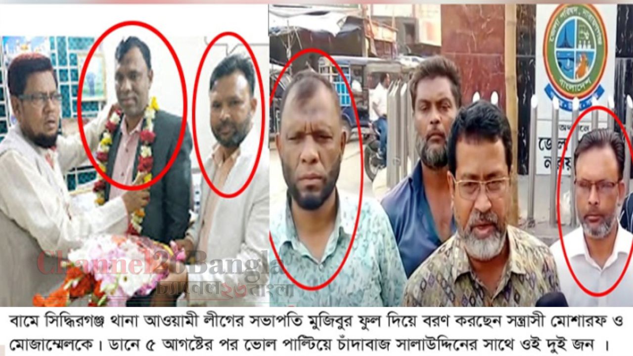 সিদ্ধিরগঞ্জে চাঁদাবাজ সালাউদ্দিন গ্রেপ্তার হলেও কাটেনি আতঙ্ক