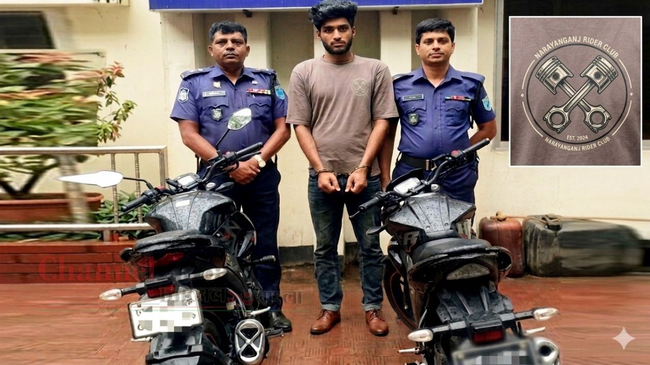 রূপগঞ্জে ছিনতাইকারী গ্রেপ্তার দুটি মোটরসাইকেল জব্দ