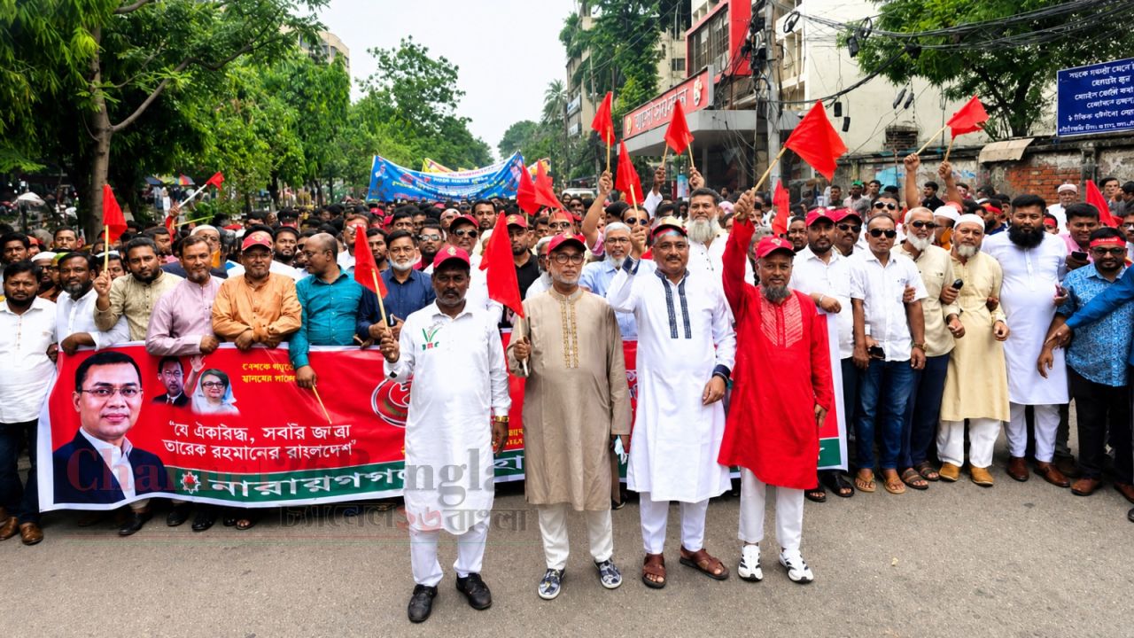নয়াপল্টনে শ্রমিক দলের সমাবেশে নারায়ণগঞ্জ মহানগর বিএনপির বিশাল শোডাউন
