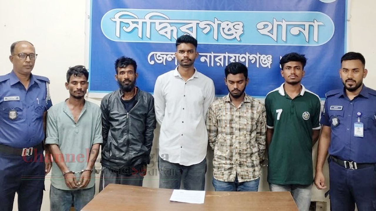 সিদ্ধিরগঞ্জে মাদক কারবারি ও ডাকাতসহ গ্রেফতার ৫