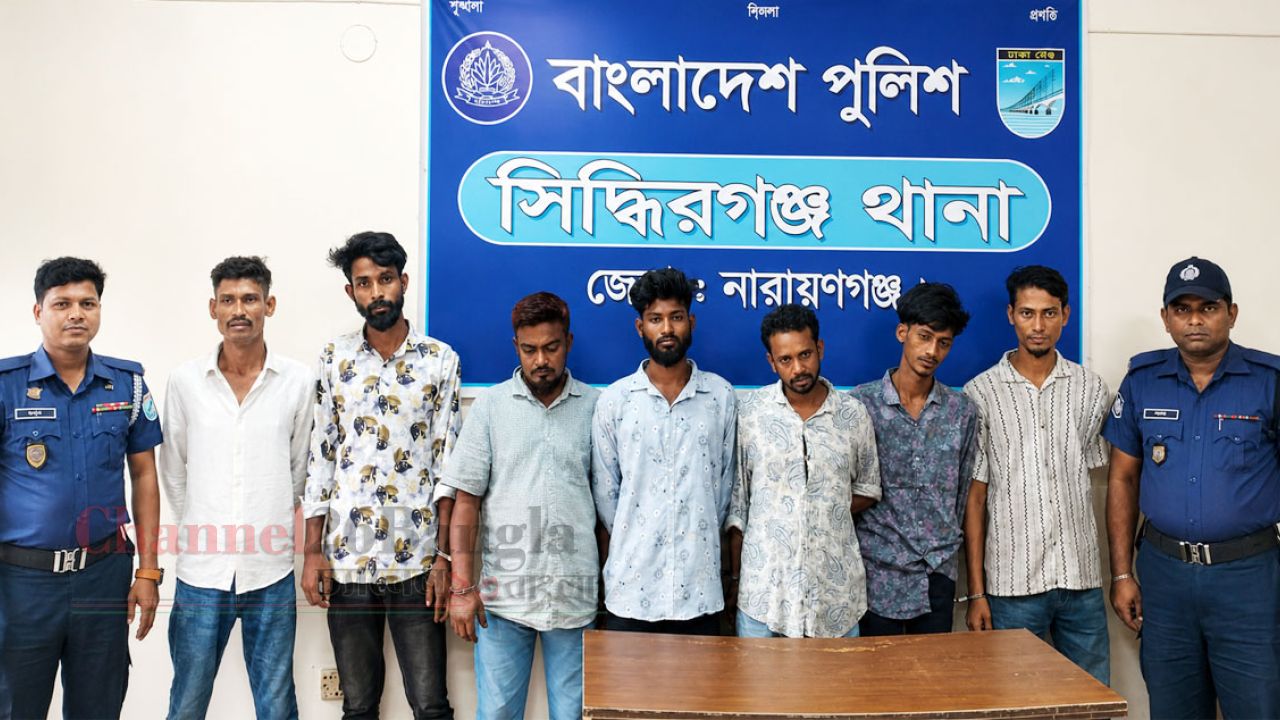সিদ্ধিরগঞ্জে অস্ত্র ও মাদকসহ গ্রেপ্তার ৭