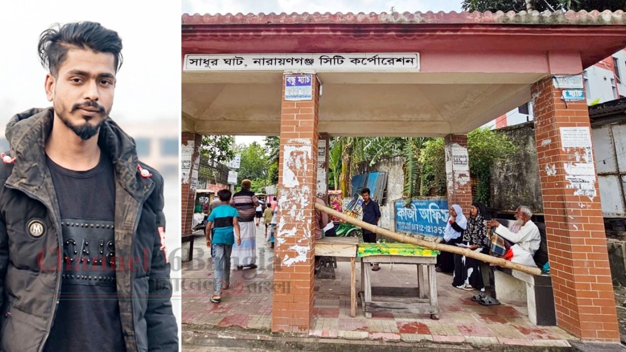 সিদ্ধিরগঞ্জে খেয়াঘাটে সন্ত্রাসী হামলা ৪৭ হাজার টাকা লুট