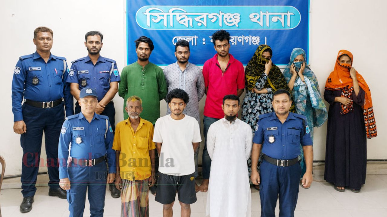 সিদ্ধিরগঞ্জে পুলিশের বিশেষ অভিযান নারীসহ গ্রেফতার ৯