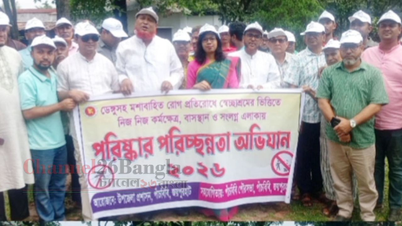 পাঁচবিবিতে ইউএনওর ঝাড়ু হাতে পরিচ্ছন্নতা অভিযান ও ডেঙ্গু প্রতিরোধ কার্যক্রম