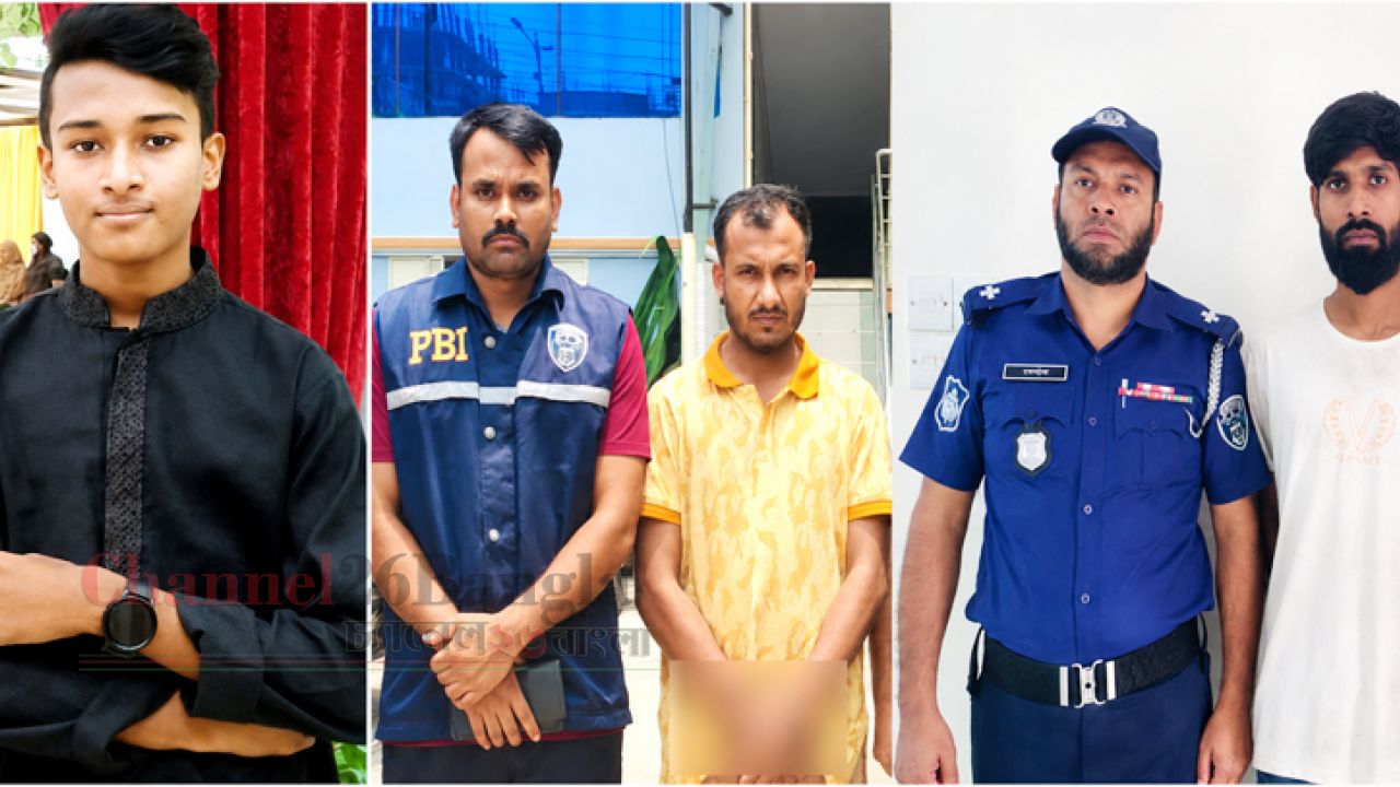 স্ত্রীর সঙ্গে সম্পর্কের সন্দেহে ও লেভেল শিক্ষার্থী খুন: ৯ মাস পর রহস্য উদ্ঘাটন গ্রেপ্তার ৩