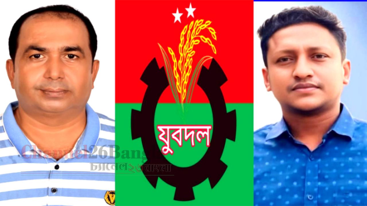 যুবদলের নাম ভাঙিয়ে অপকর্মে জড়ালে আইনি ব্যবস্থা