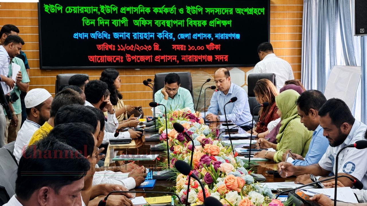 জনগণের কল্যাণে জনপ্রতিনিধিদের কাজ করতে হবে: নারায়ণগঞ্জের ডিসি