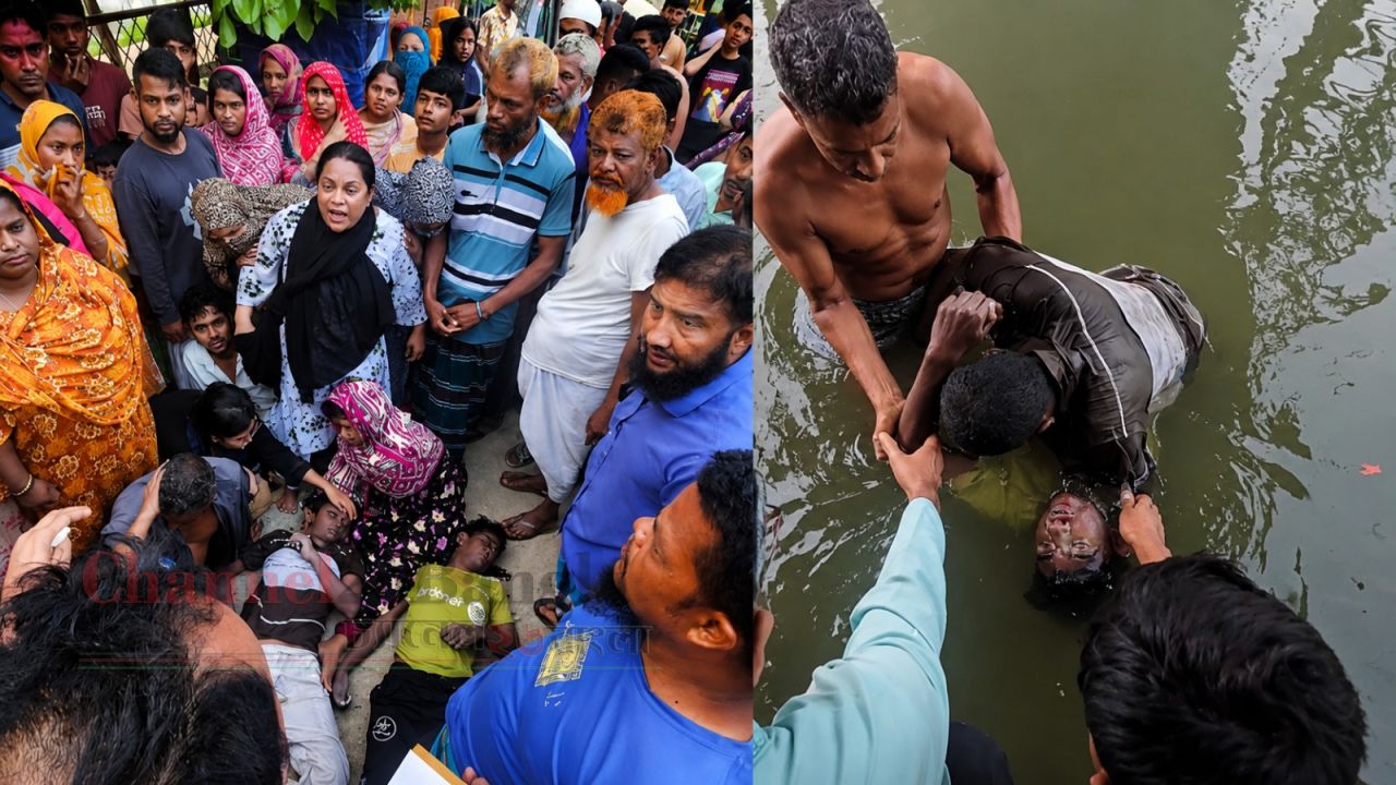 সিদ্ধিরগঞ্জে ডিএনডি লেকে ডুবে দুই কিশোরের মৃত্যু