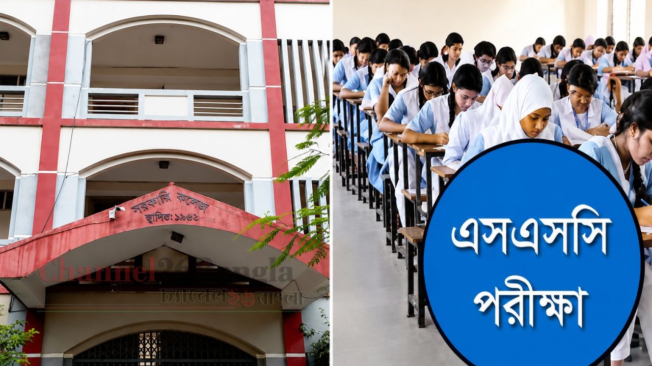 আড়াইহাজারে ভুল প্রশ্নপত্রে এসএসসি পরীক্ষা: ৫৪ শিক্ষার্থীর ফল নিয়ে শঙ্কা