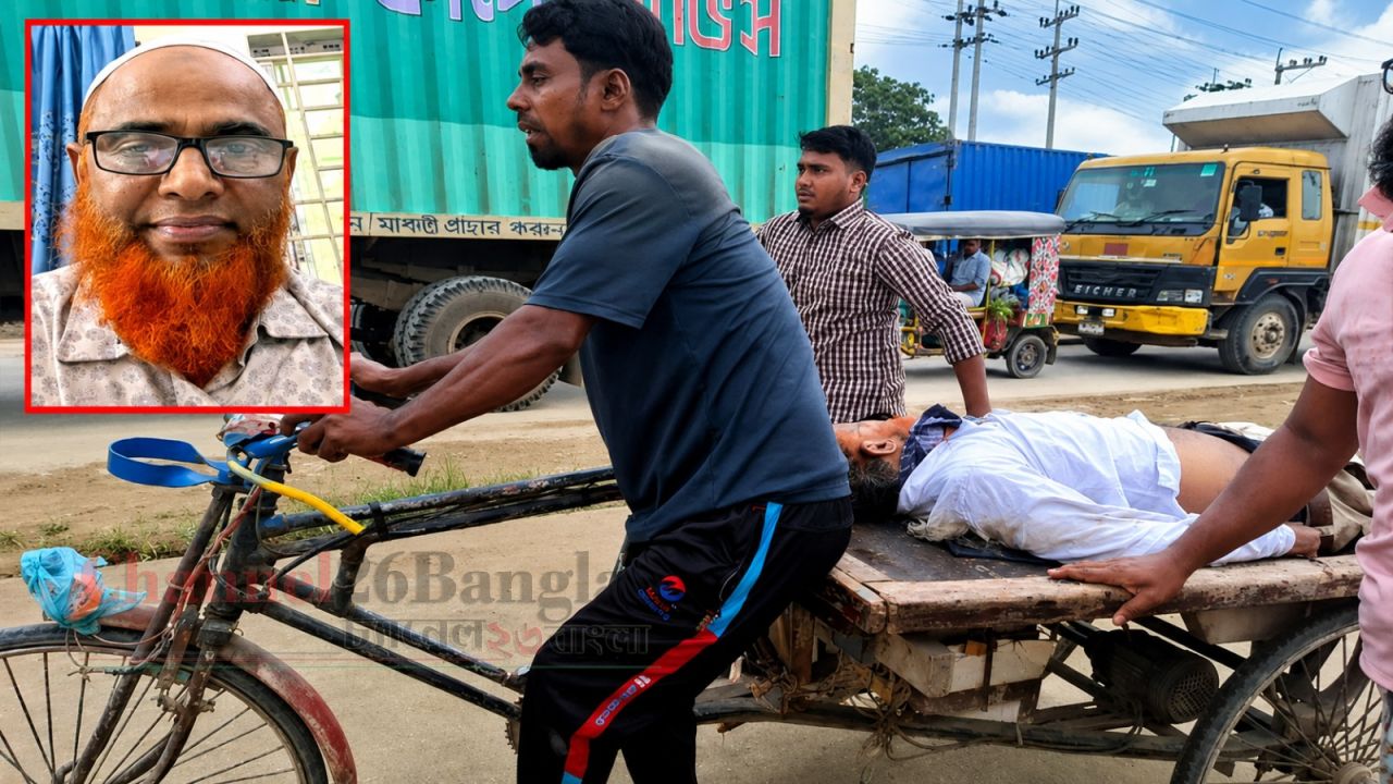 সোনারগাঁয়ে ট্রাকের ধাক্কায় ভূমি কর্মকর্তা নিহত