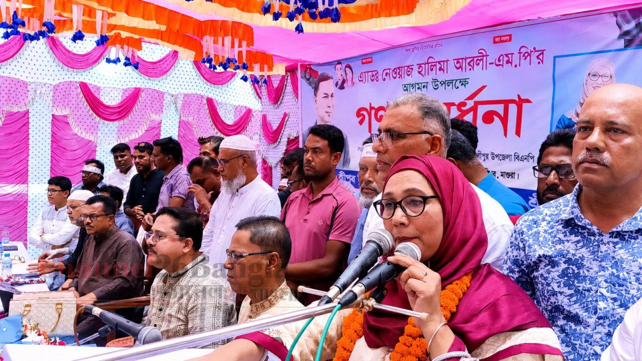 মাগুরায় এমপি নেওয়াজ হালিমা আরলীকে বিশাল গণসংবর্ধনা