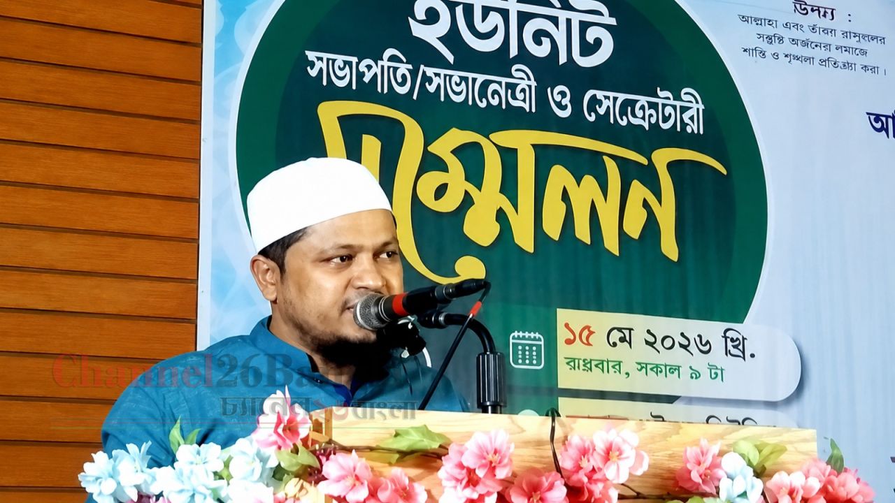 সরকারি কার্যালয়গুলোকে দলীয় কার্যালয়ে পরিণত করেছে বিএনপি: মহানগর জামায়াত আমির