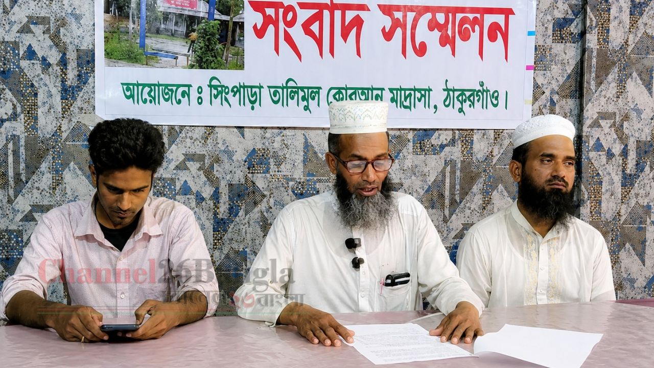 ঠাকুরগাঁওয়ে স্ত্রীর বিরুদ্ধে স্বামীর সংবাদ সম্মেলন