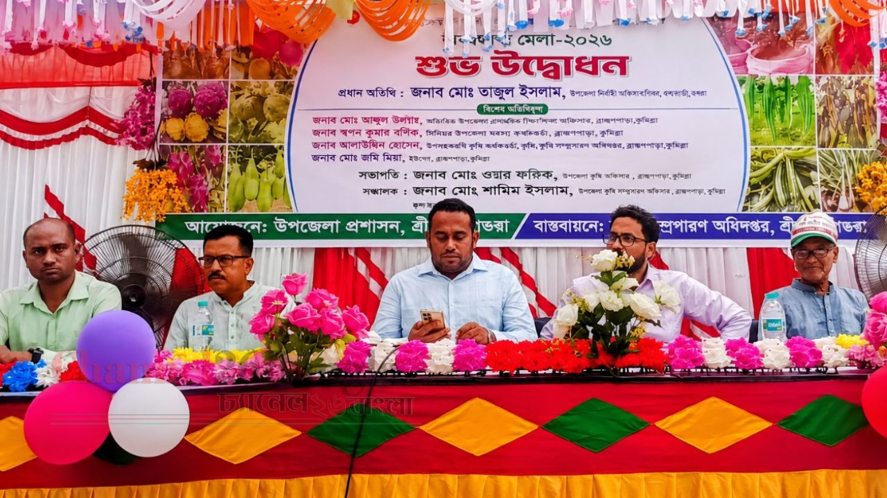 মাগুরার শ্রীপুরে তিন দিনব্যাপী কৃষি প্রযুক্তি মেলা শুরু