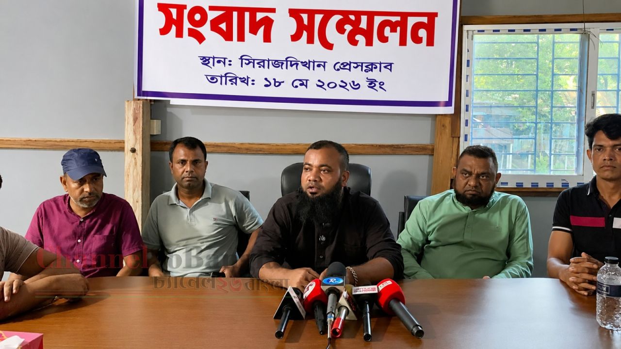 সিরাজদিখানে অপপ্রচারের প্রতিবাদে যুবদল নেতার সংবাদ সম্মেলন