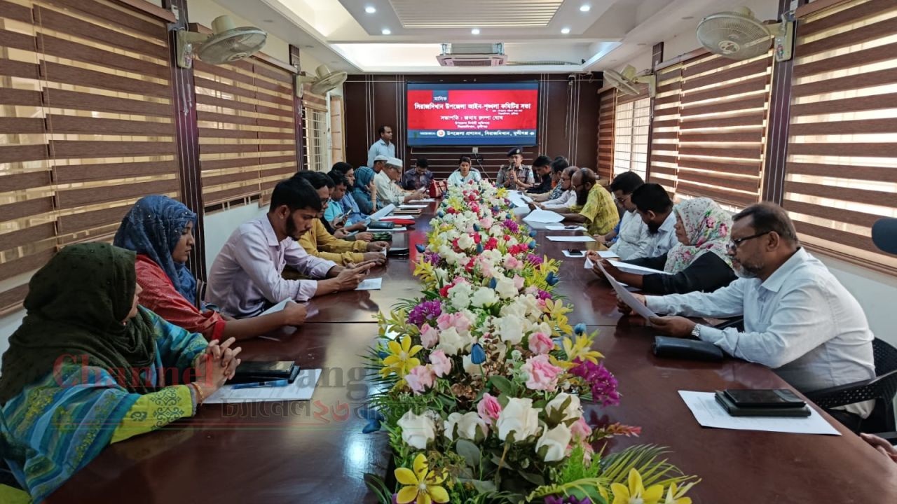 সিরাজদিখানে উপজেলা আইনশৃঙ্খলা কমিটির মাসিক সভা