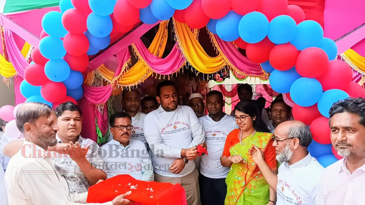 মাগুরার শ্রীপুরে তিন দিনব্যাপী ভূমি সেবা মেলার উদ্বোধন