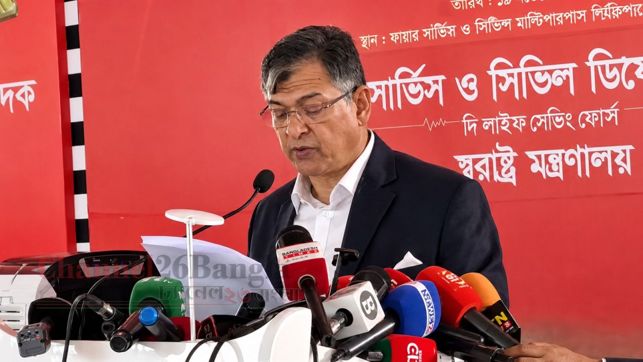 ফায়ার ফাইটাররা দেশের মানুষের আস্থা ও নির্ভরতার প্রতীক: স্বরাষ্ট্রমন্ত্রী
